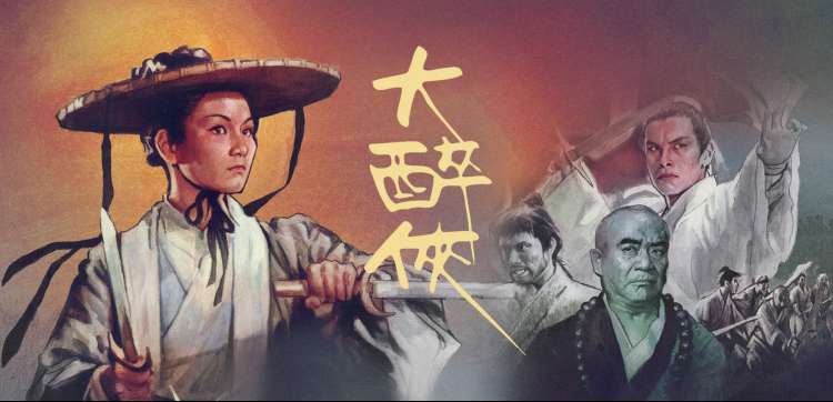 迷妹漫画奇幻新作 时空旅人