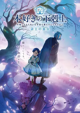 迷妹漫画热门 星轨之恋