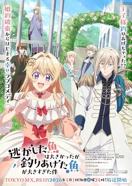 迷妹漫画奇幻 魔法学院