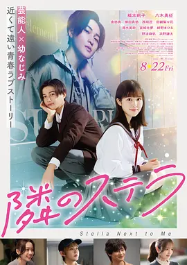 迷妹漫画科幻 未来都市